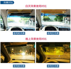 Car Anti-glare Sun Visor Car Driver Goggles Anti-high Beam Nemesis Day And Night Dual-purpose Shading Anti-glare Mirror