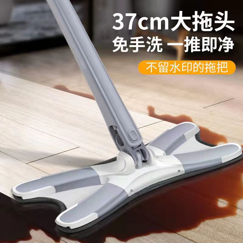 X-type Hand-washable Flat Mop Toilet Imitation Hand-wringing Dry And Wet Dual-use Mop Bathroom Floor Mopping Mop